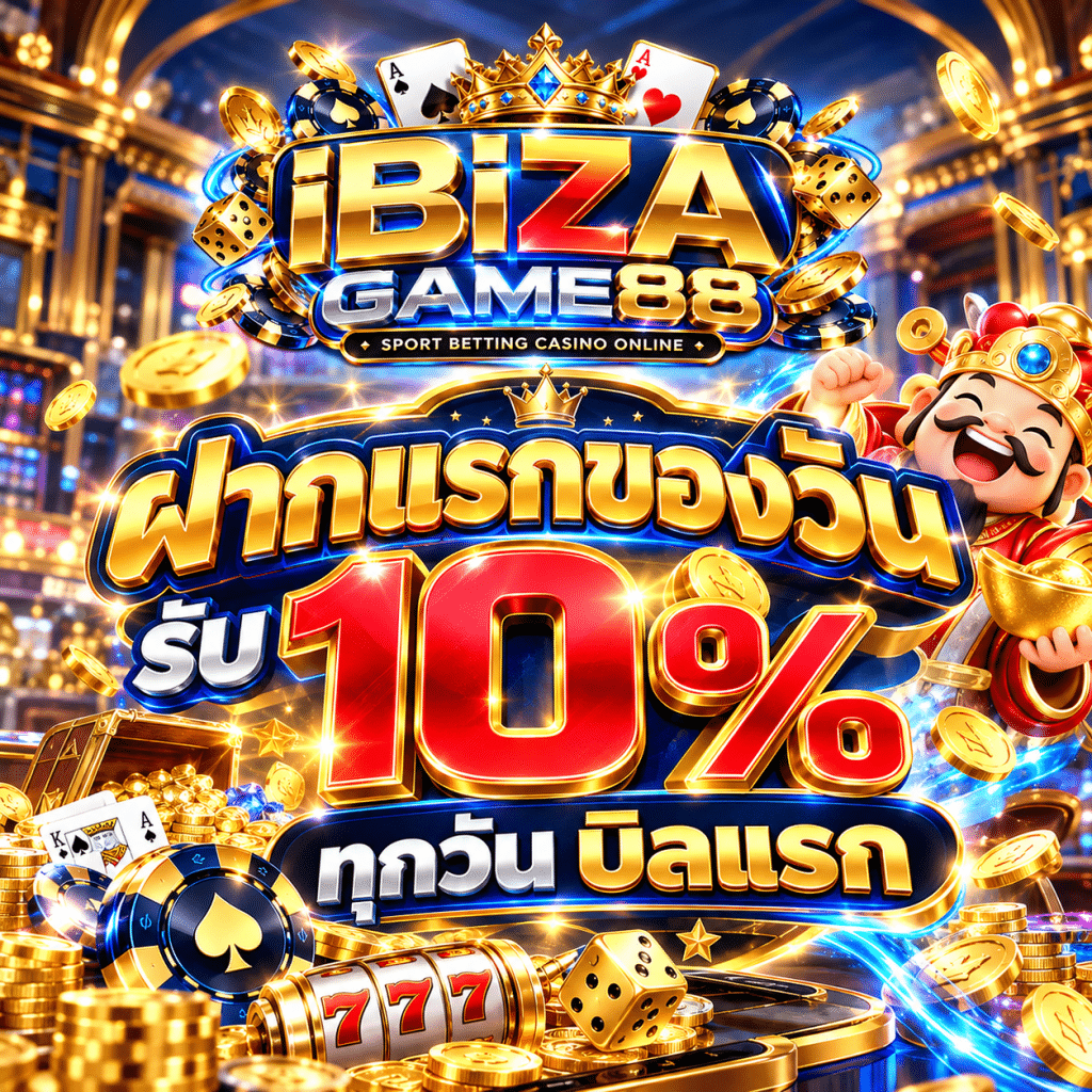 ibizagame สล็อตpg