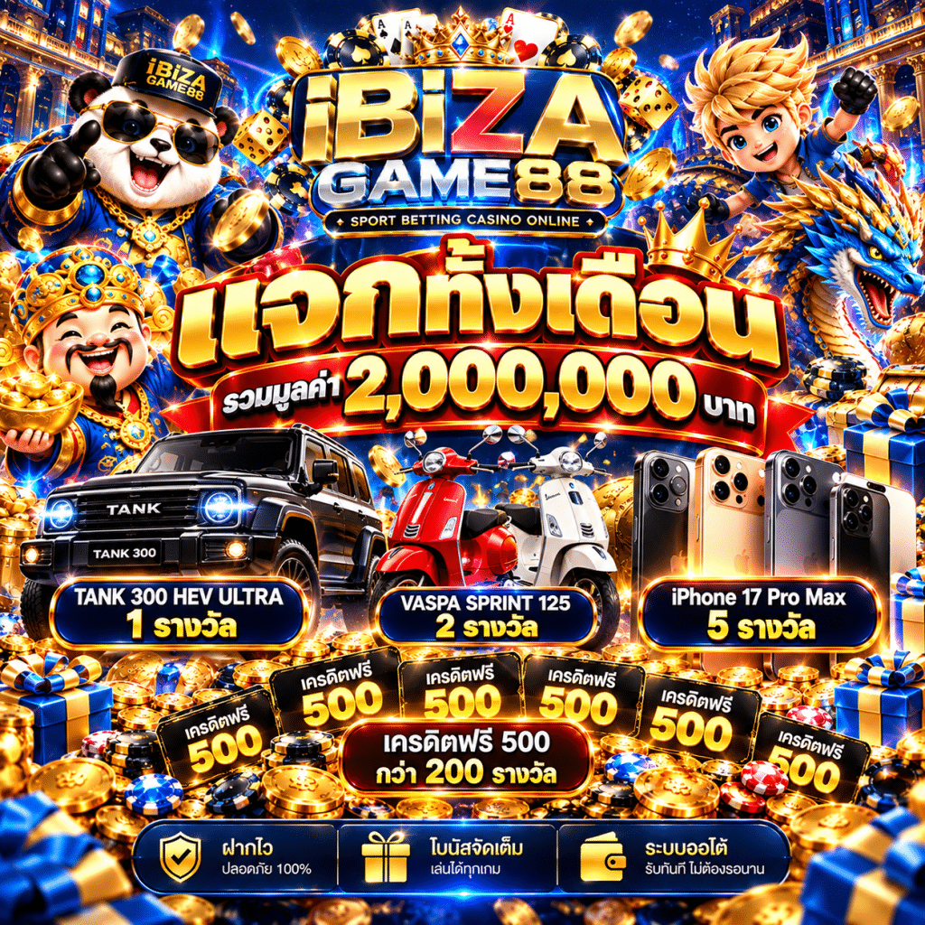 ibizagame สมัคร