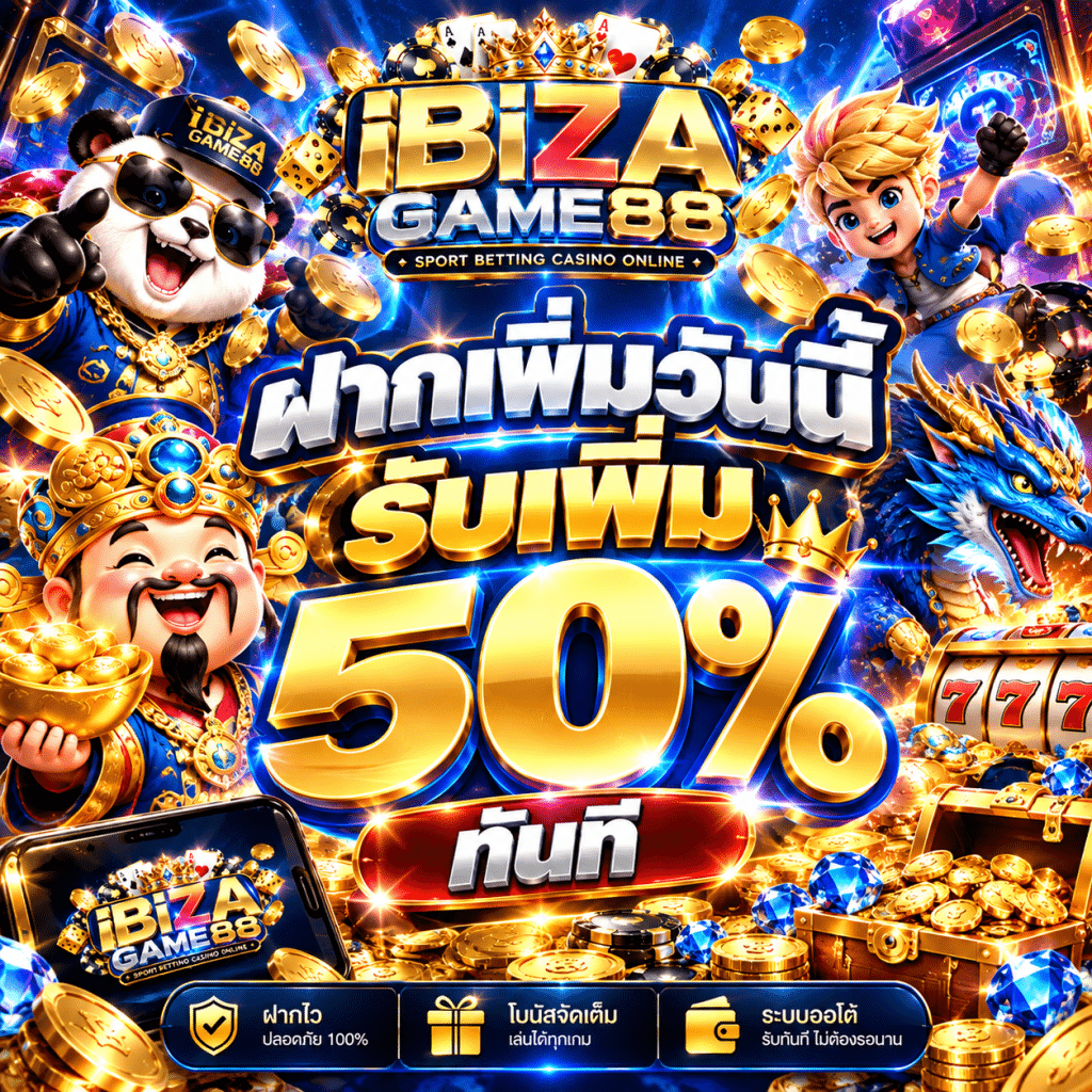 ibizagame สล็อตpg